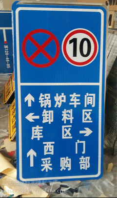 烏魯木齊交通警示牌 守護(hù)道路安全，西安陽(yáng)光標(biāo)牌廠的可靠選擇
